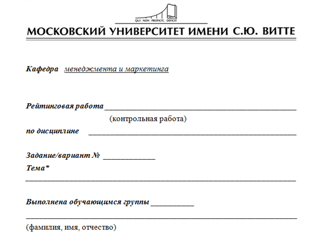 Контрольная работа по теме Организация маркетинговых исследований на зарубежных рынках